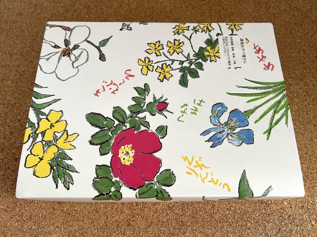 六花亭 おやつ屋さん 2月 包装紙