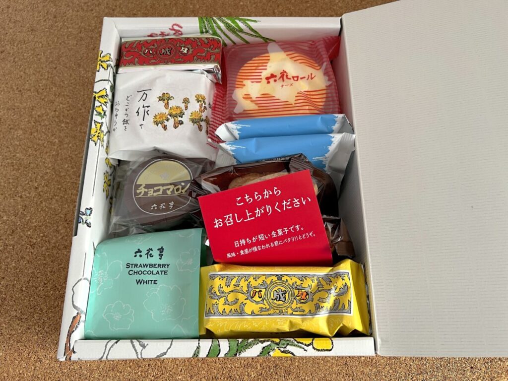 六花亭 おやつ屋さん 2月 内容物