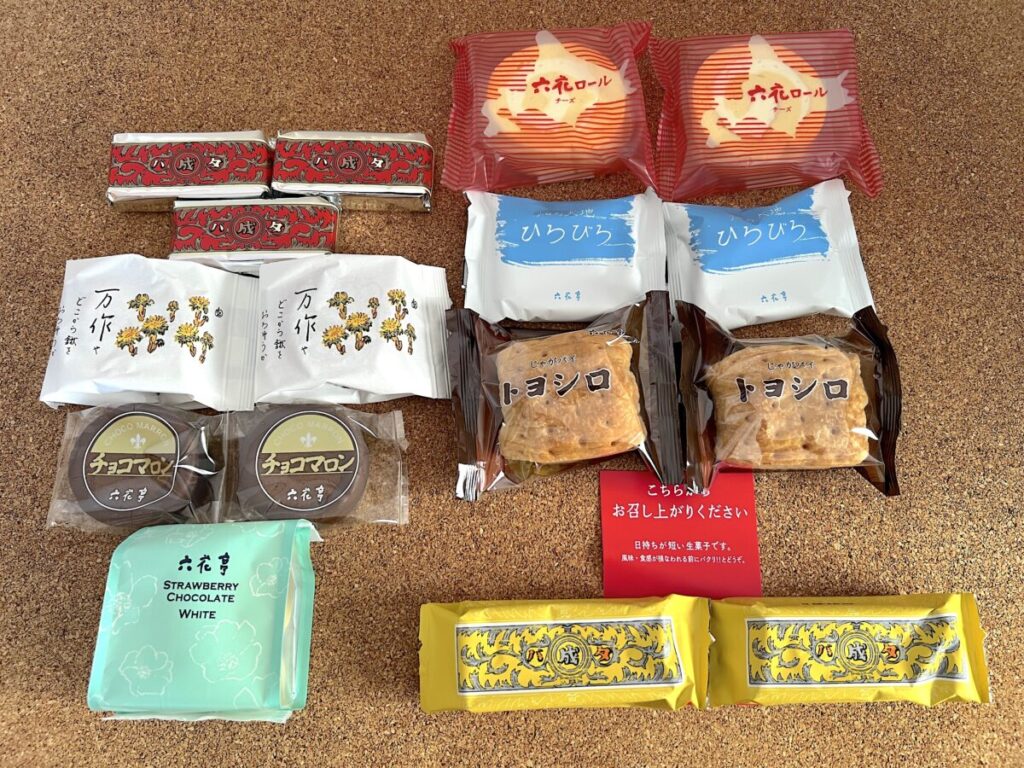 六花亭 おやつ屋さん 2月 内容物