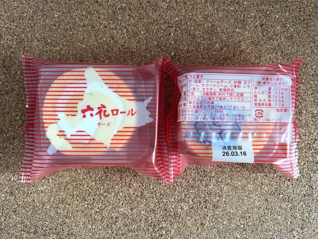 六花亭 おやつ屋さん 2月 内容物 六花ロール（チーズ）
