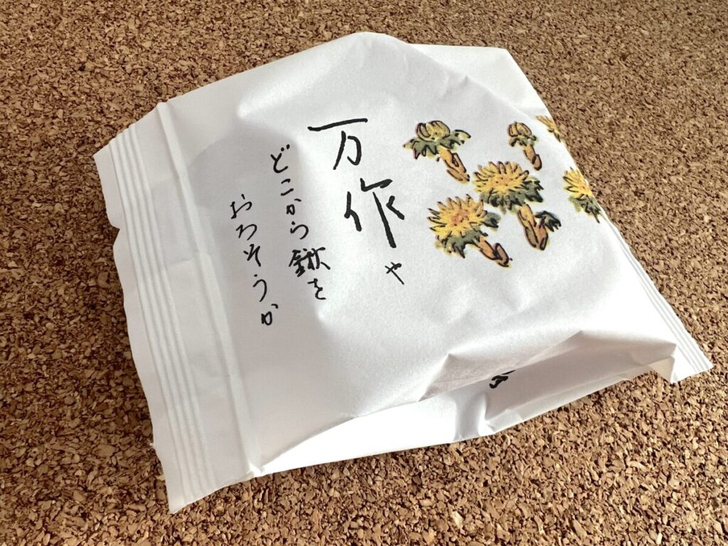 六花亭 おやつ屋さん 2月 内容物 万作