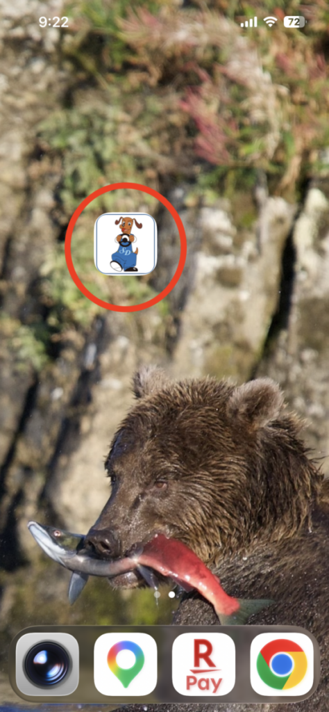 運転記録証明書 ネット申請方法2 アプリ取得 運転経歴に係る証明書申請アプリ