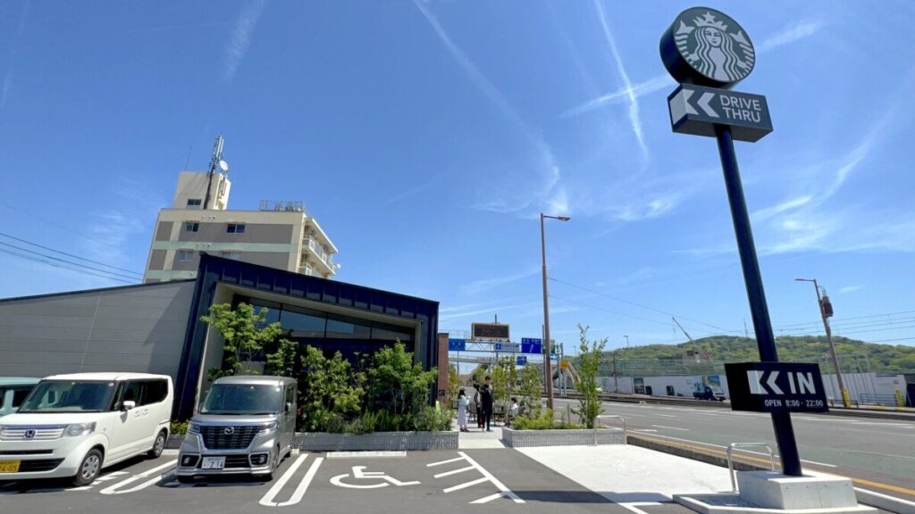 スタバ 全国制覇 スターバックス 高知知寄店