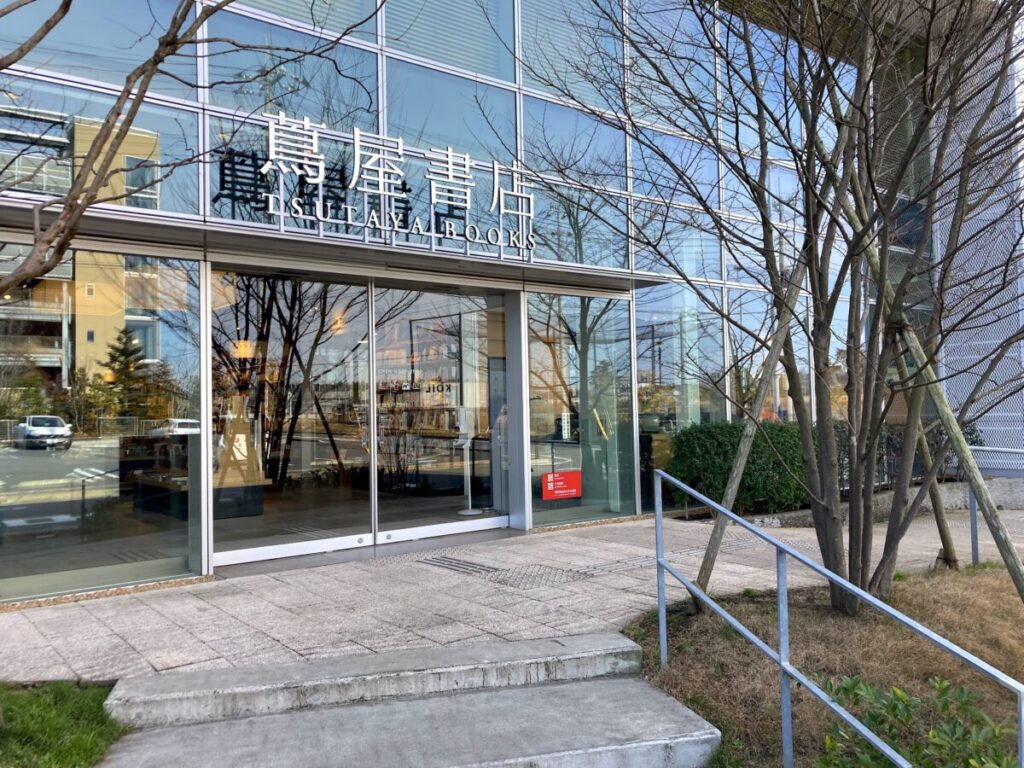 スタバ 全国制覇 スターバックスコーヒー 柏の葉 蔦屋書店