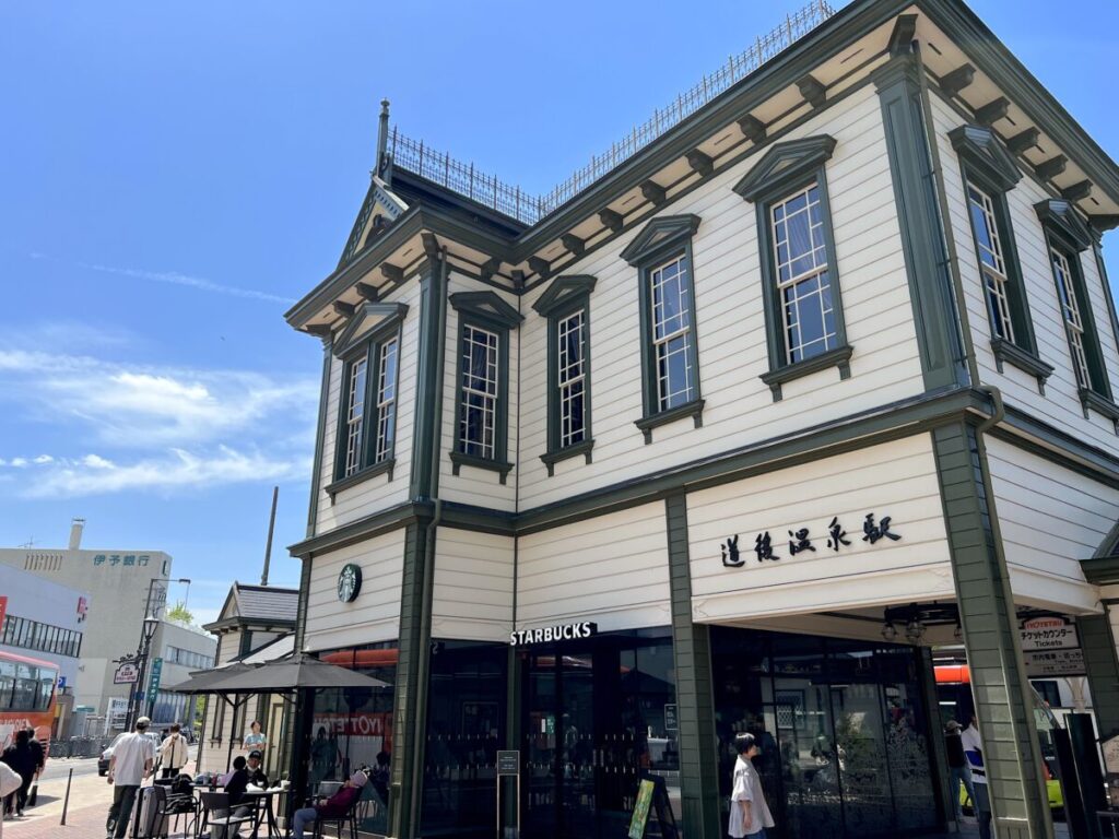 スタバ 全国制覇 スターバックスコーヒー 道後温泉駅舎店