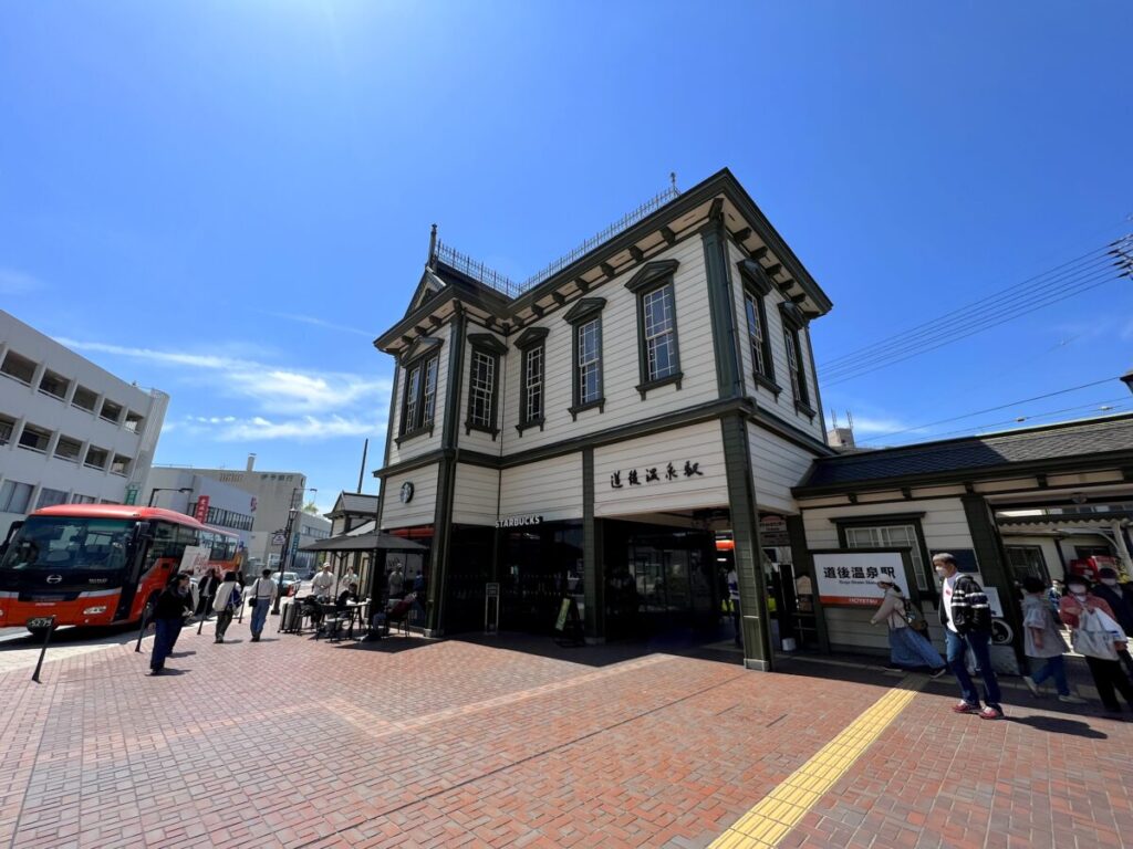 スタバ 全国制覇 スターバックスコーヒー 道後温泉駅舎店