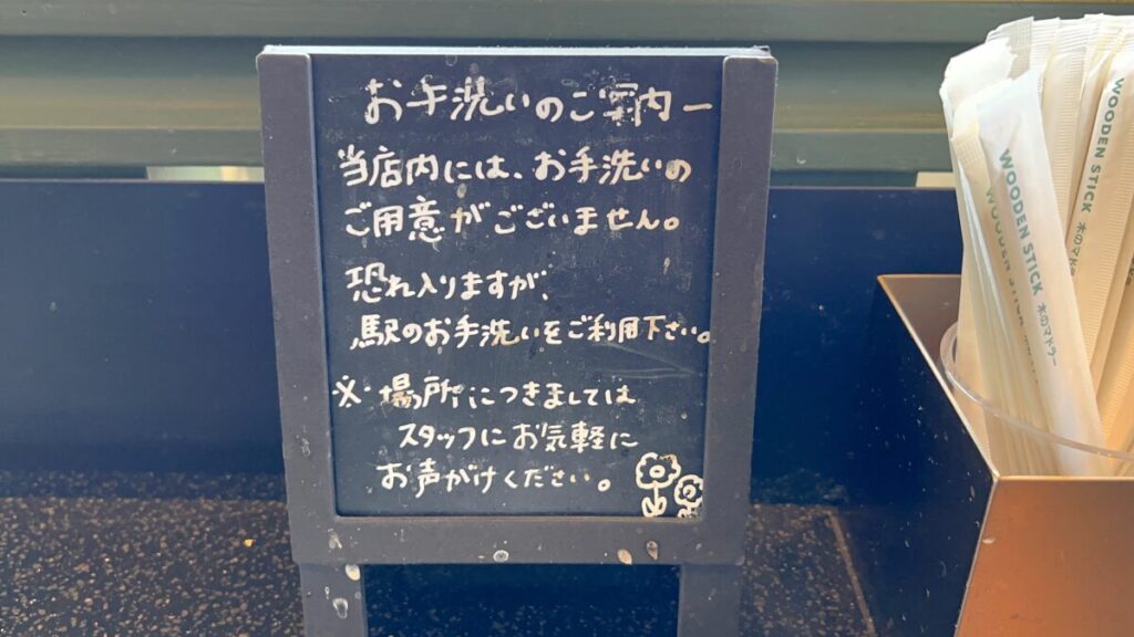 スタバ 全国制覇 スターバックスコーヒー 道後温泉駅舎店