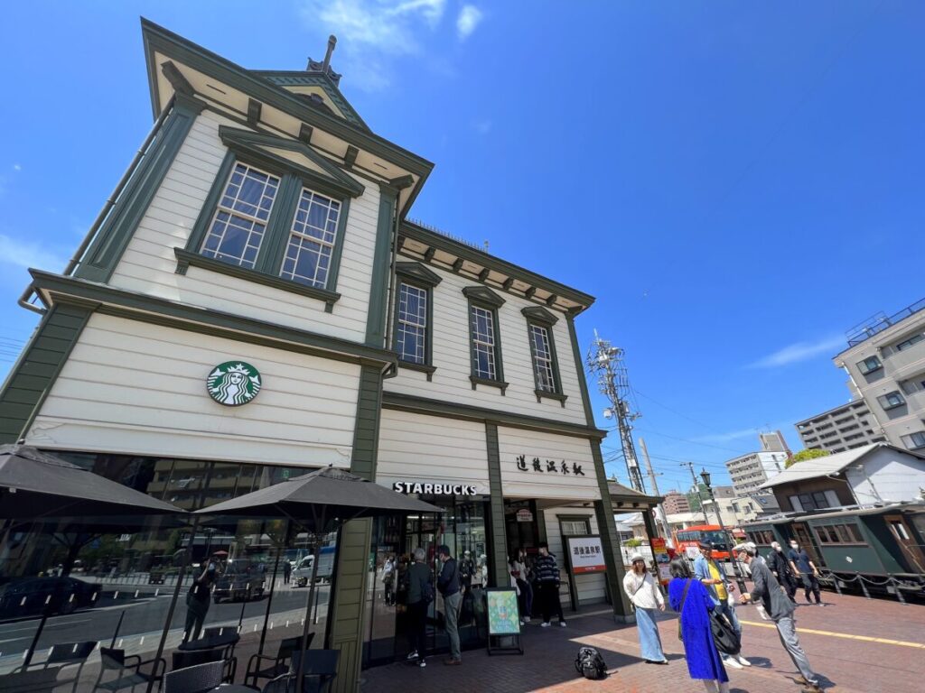 スタバ 全国制覇 スターバックスコーヒー 道後温泉駅舎店