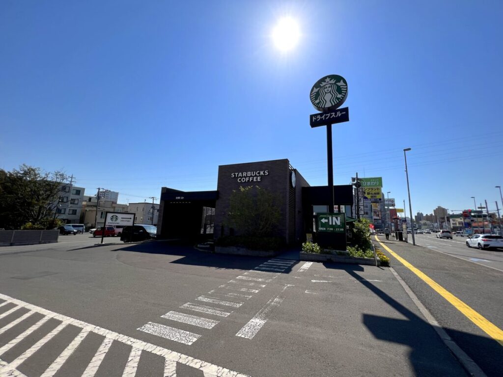 スタバ 全国制覇 スターバックスコーヒー 札幌美園店