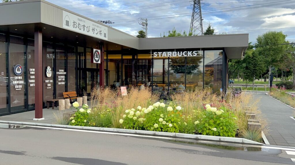 スタバ 全国制覇 スターバックスコーヒー はなふる恵庭店
