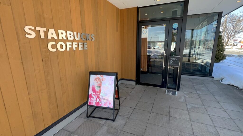 スタバ 全国制覇 スターバックスコーヒー 帯広稲田店