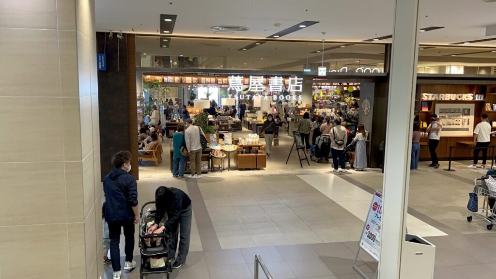 スタバ 全国制覇 スターバックスコーヒー 広島 蔦屋書店