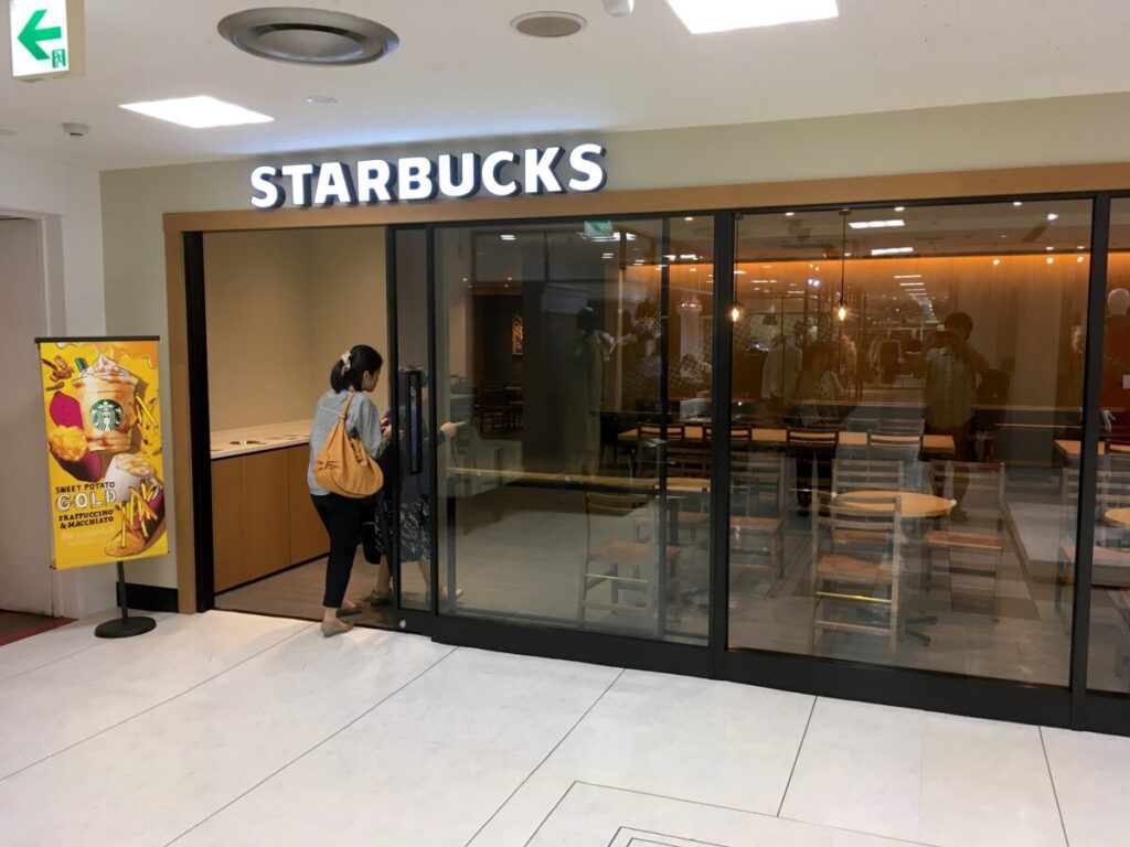 スタバ 全国制覇 スターバックスコーヒー 大分トキハ本店