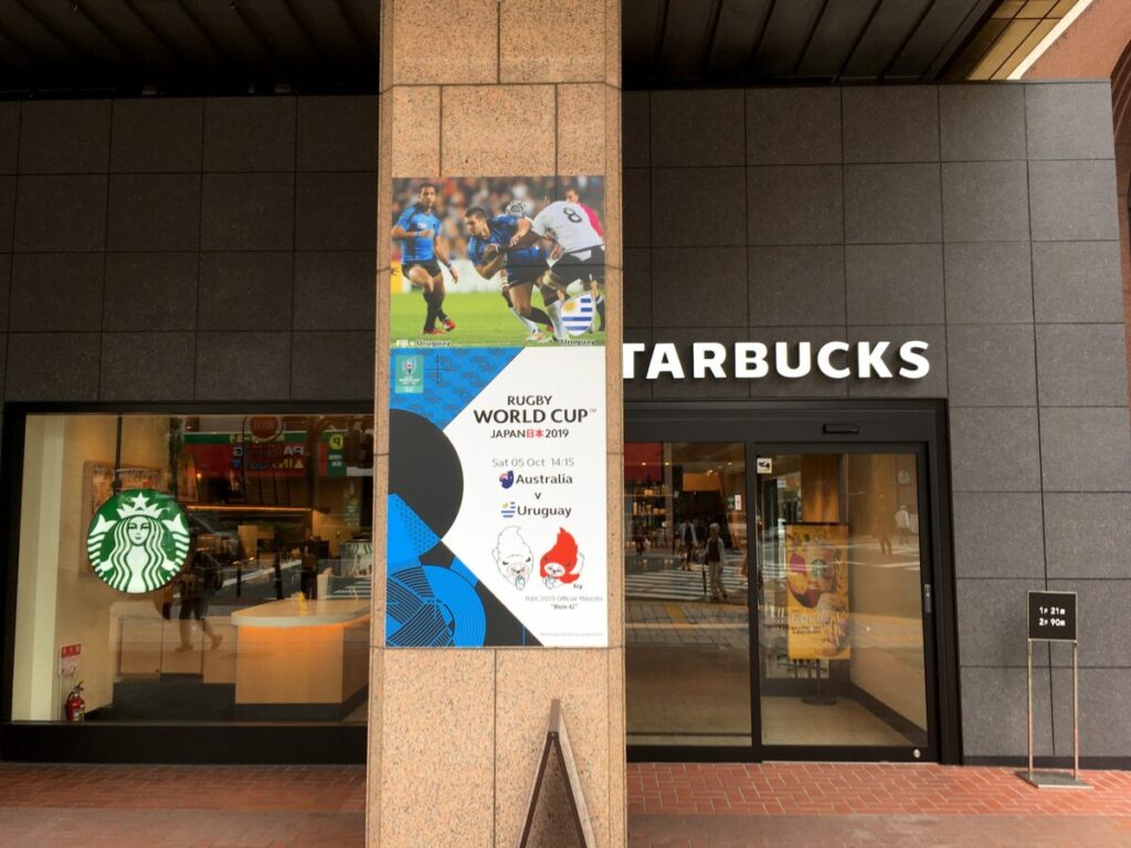 スタバ 全国制覇 スターバックスコーヒー 大分トキハ本店