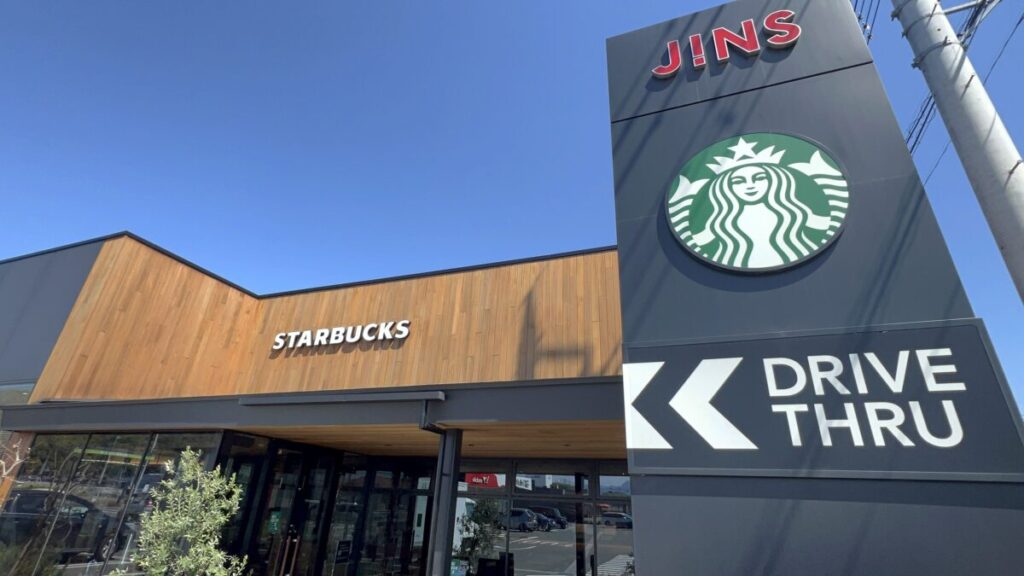 スタバ 全国制覇 スターバックスコーヒー 富岡店