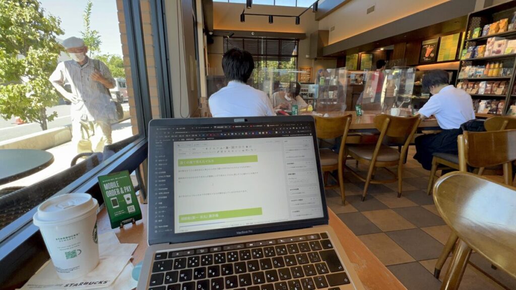 スタバ 全国制覇 スターバックスコーヒー 奈良西大和ニュータウン店