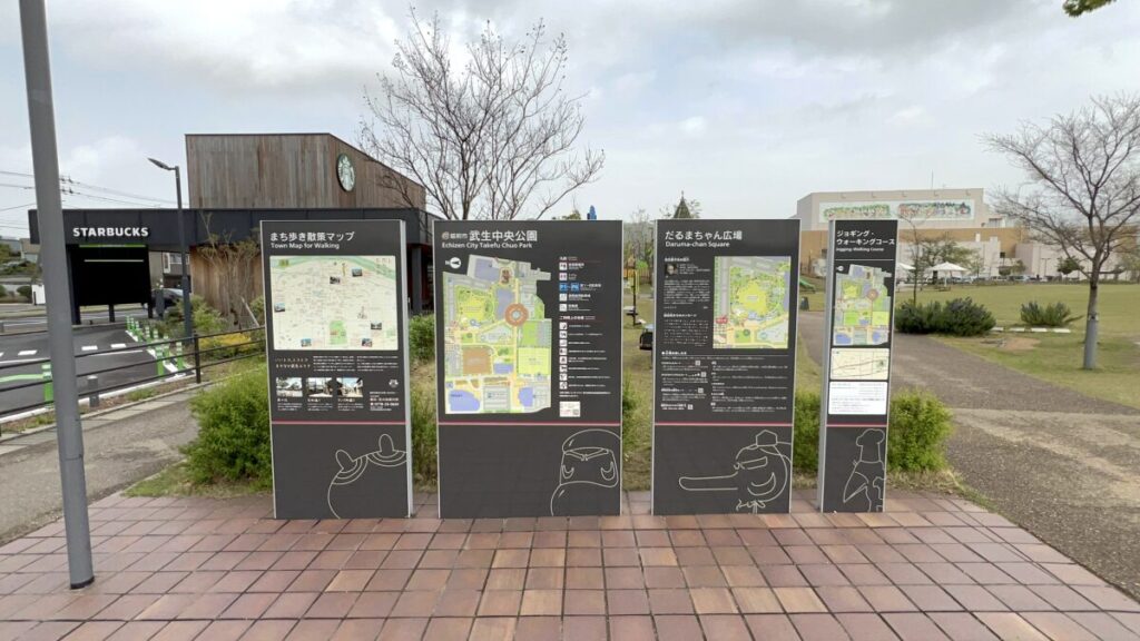 スタバ 全国制覇 スターバックスコーヒー 武生中央公園店