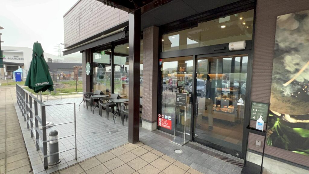 スタバ 全国制覇 スターバックスコーヒー 南条サービスエリア（上り線）店