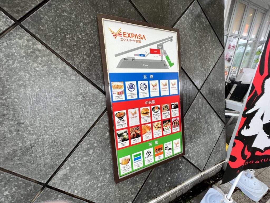 スタバ 全国制覇 スターバックスコーヒー EXPASA多賀サービスエリア（下り線）店