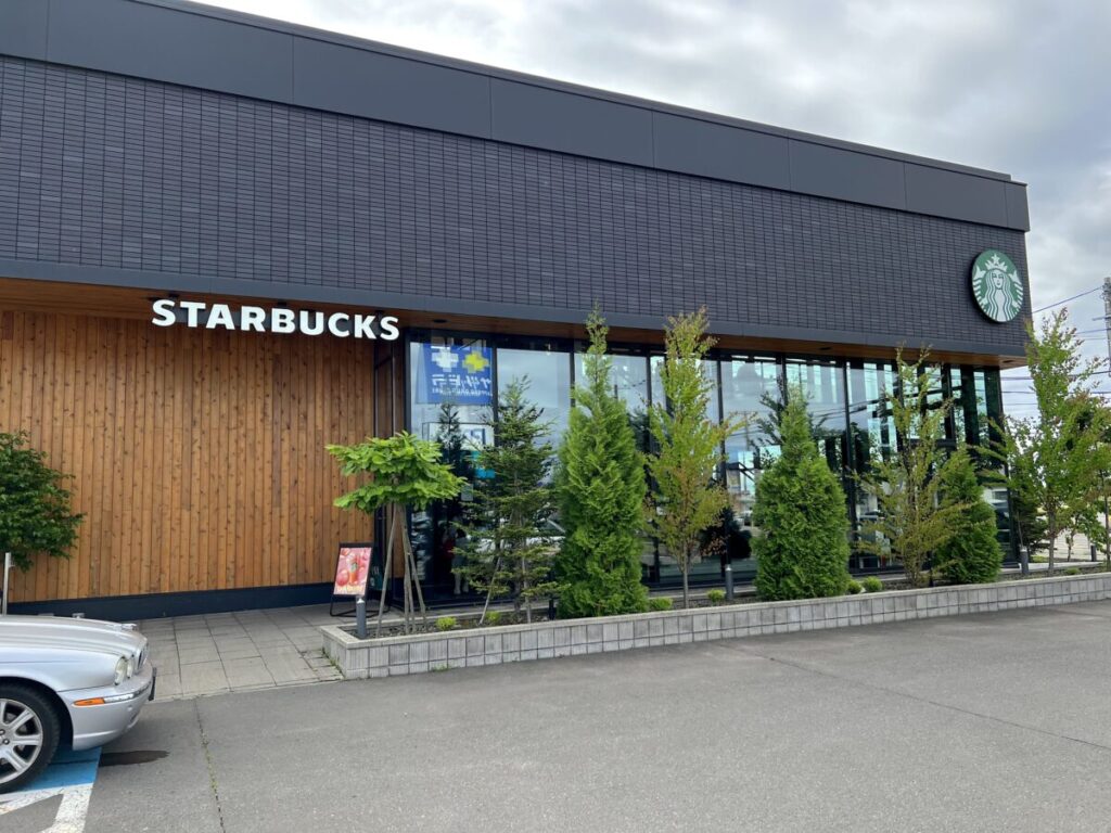 スタバ 全国制覇 スターバックスコーヒー 釧路鶴見橋店