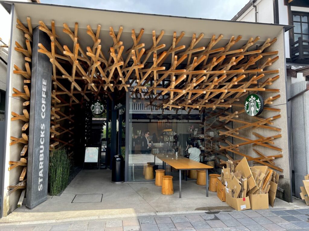 スタバ 全国制覇 スターバックスコーヒー 太宰府天満宮表参道店