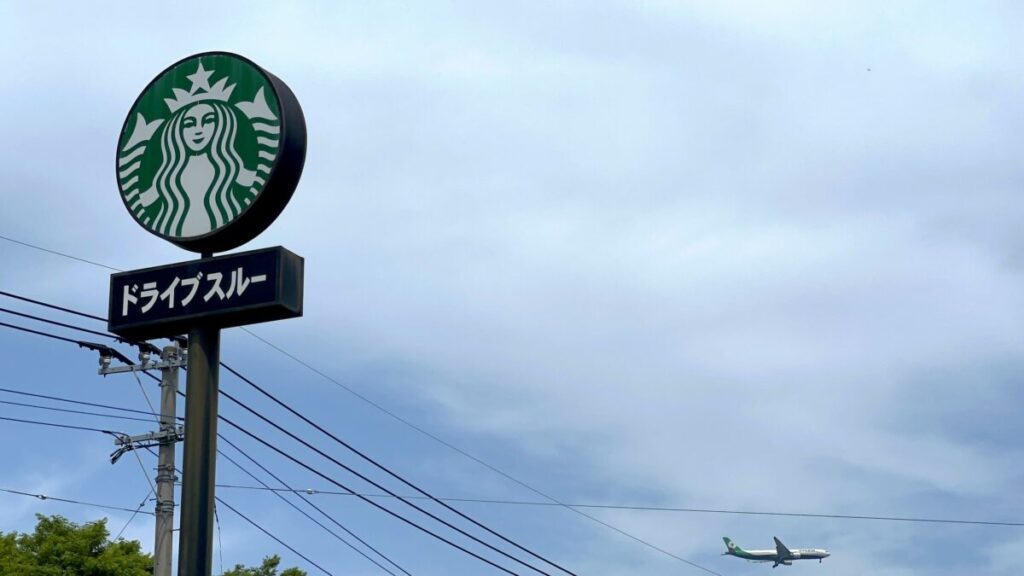 スタバ 全国制覇 スターバックスコーヒー 福岡春日店