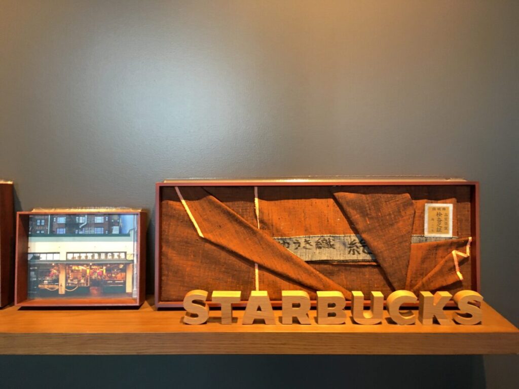 スタバ 全国制覇 スターバックスコーヒー 道の駅しもつけ店