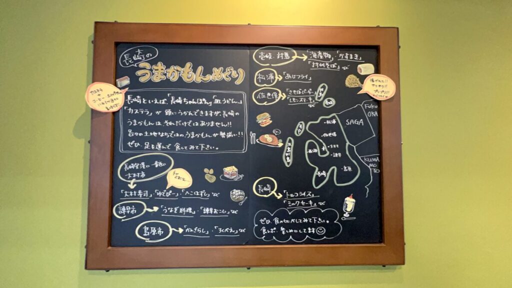 スタバ 全国制覇 スターバックスコーヒー 長崎空港店