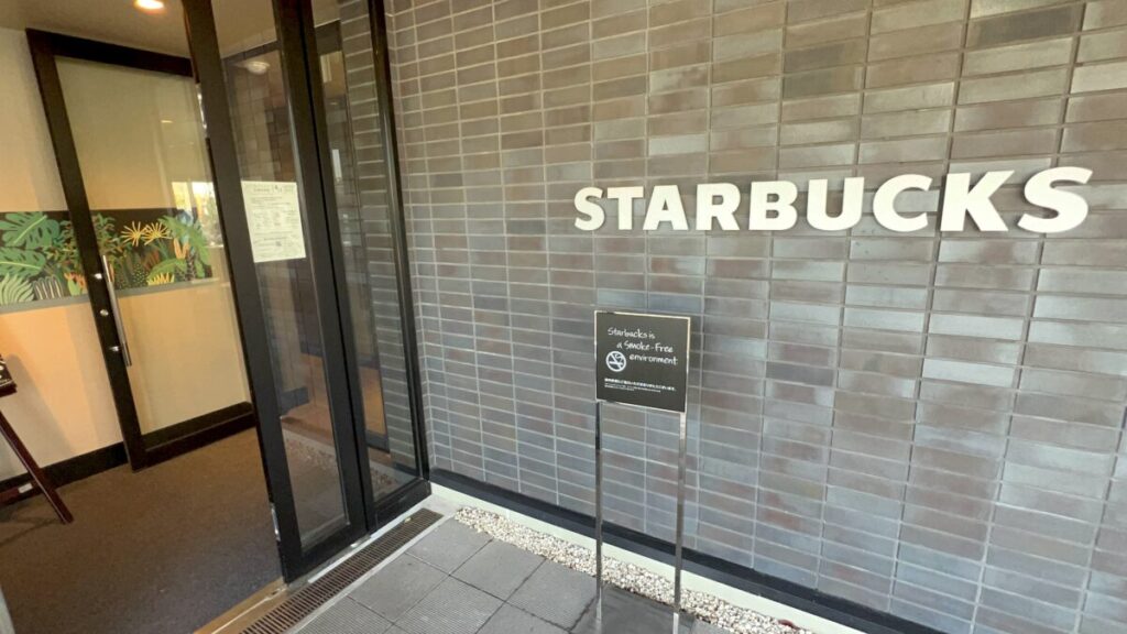 スタバ 全国制覇 スターバックスコーヒー 長崎大村店