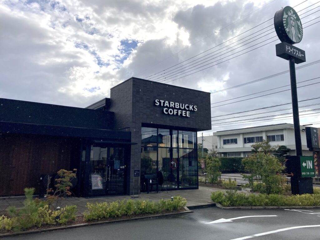 スタバ 全国制覇 スターバックスコーヒー 福井二の宮 藤島通り店