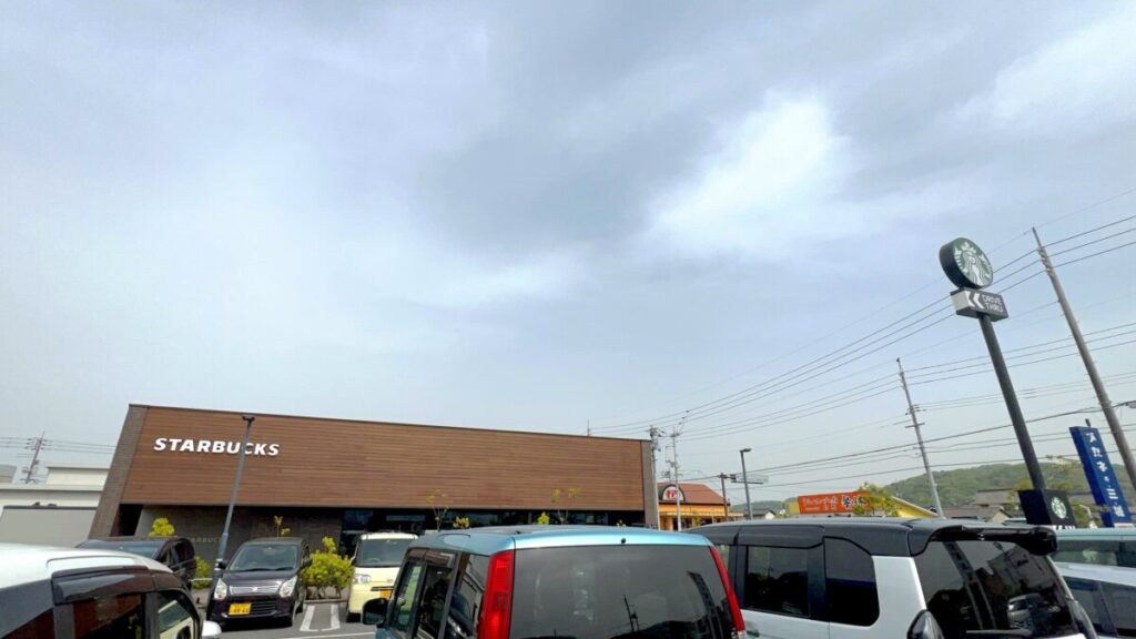 スタバ 全国制覇 スターバックコーヒー 倉敷笹沖店