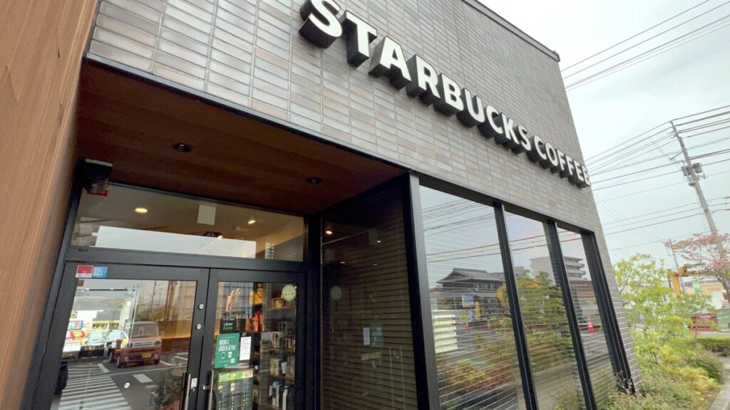 スタバ 全国制覇 スターバックスコーヒー 高松サン・フラワー通り店