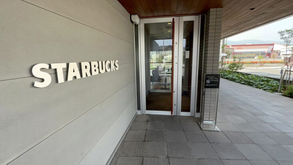 スタバ 全国制覇 スターバックスコーヒー 徳島北田宮店