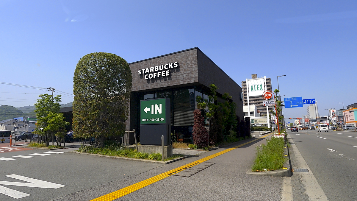 スタバ 全国制覇 スターバックスコーヒー 徳島沖浜店