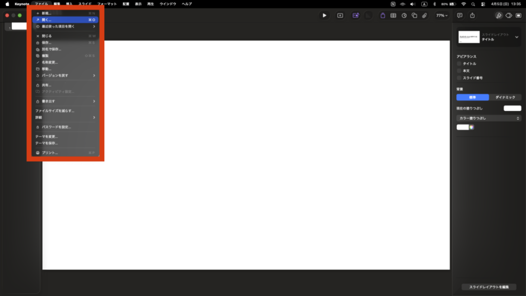 canva ダウンロード13