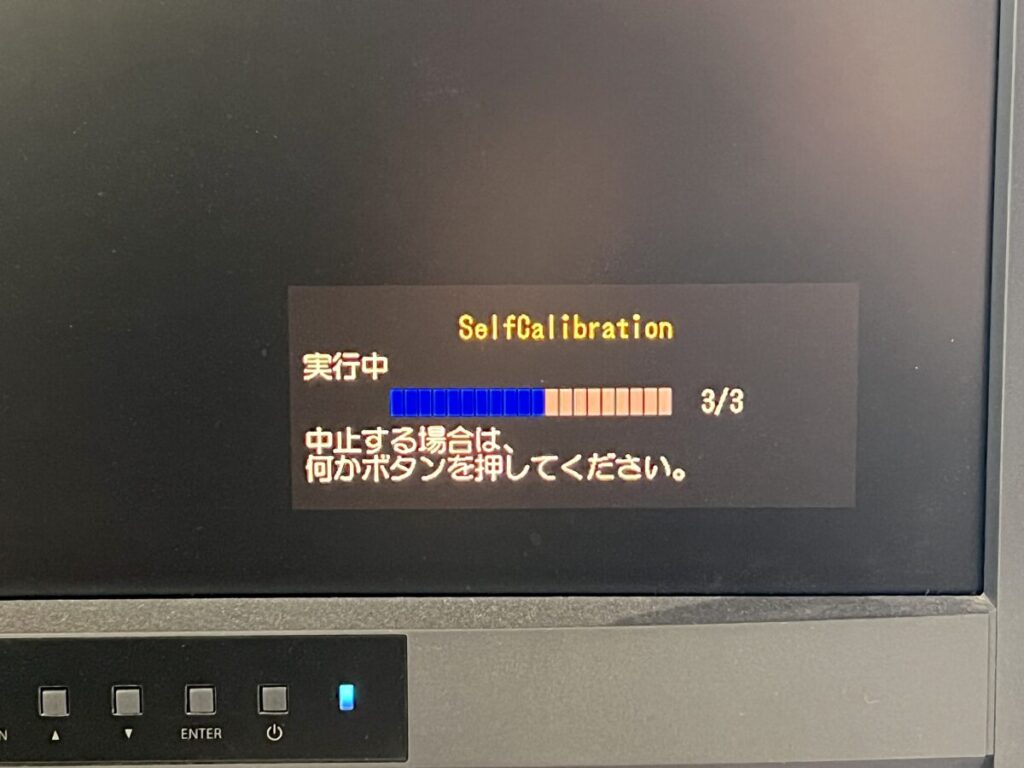 デスクトップ環境 パソコンモニター EIZO ColorEdge CG276 27インチモニター