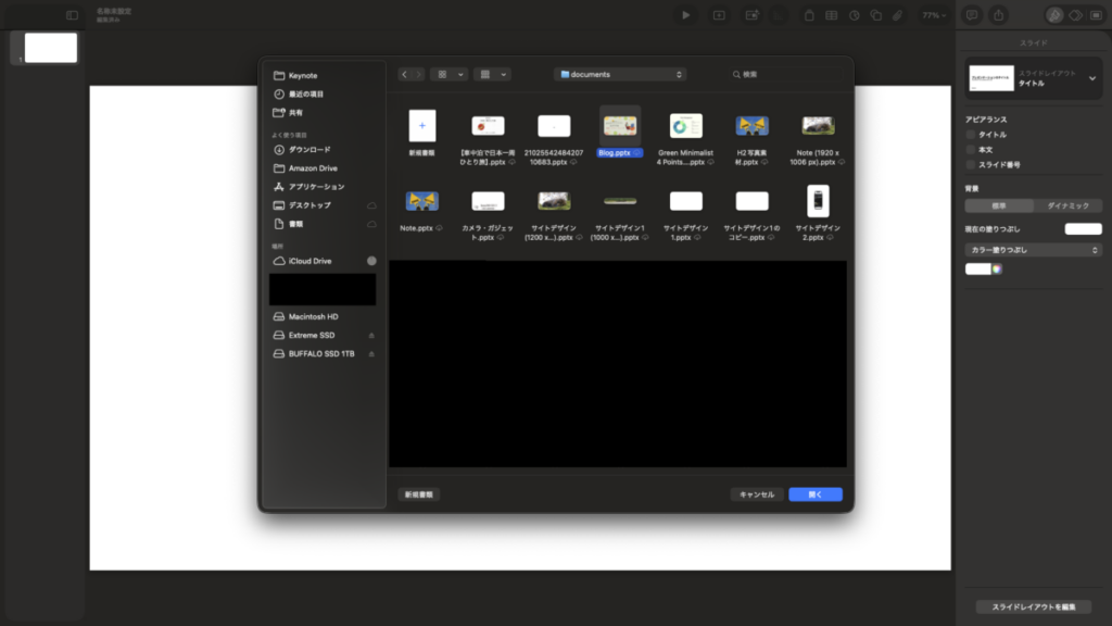 canva ダウンロード14