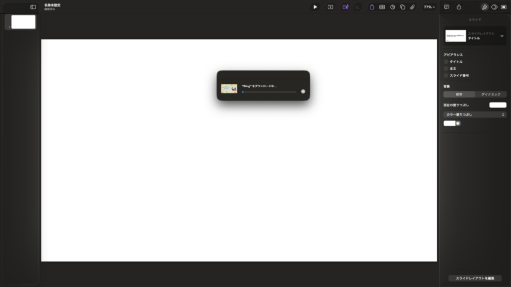 canva ダウンロード15