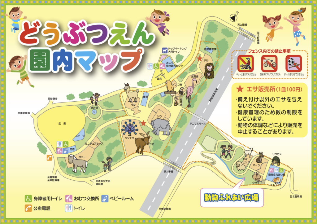 岡崎市東公園動物園 園内マップ