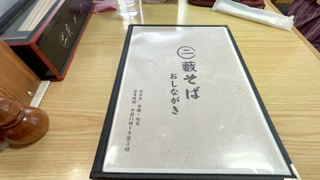 マルニ藪そば 釧路 メニュー