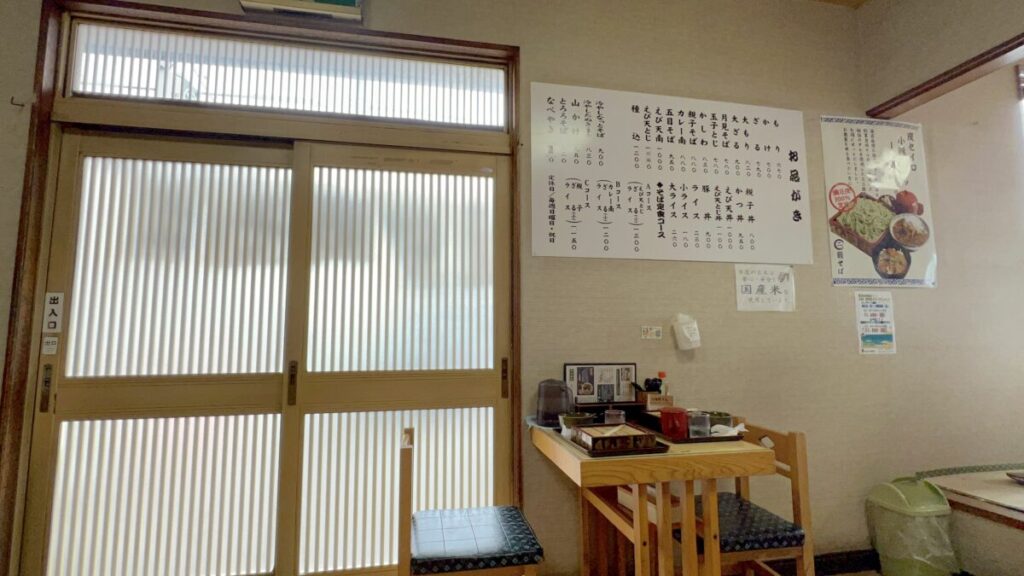 マルニ藪そば 釧路 壁 お品書き