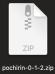 ポチりん zipファイル