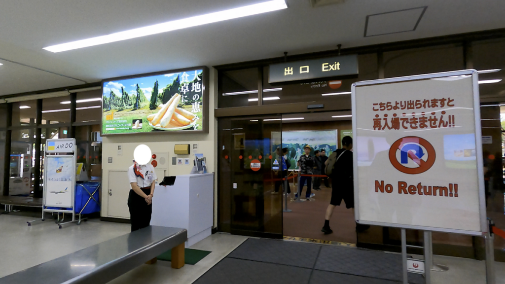 帯広空港 レンタカー 帯広空港出口3