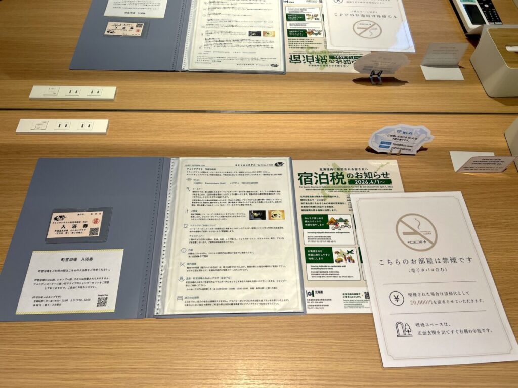 カミシホロホテル 客室 机の上