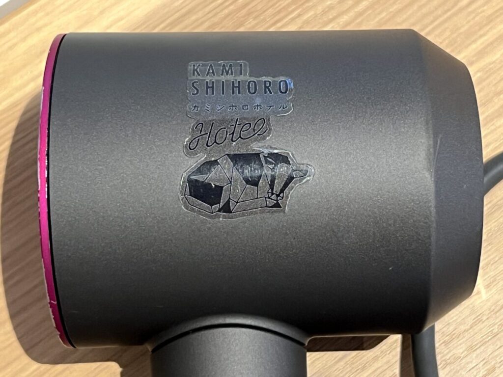 カミシホロホテル 客室 ドライヤー Dyson