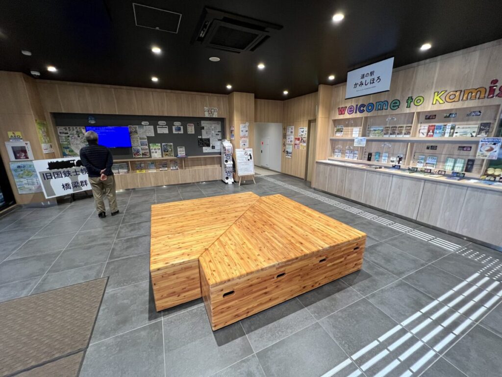 道の駅かみしほろ 入り口スペース