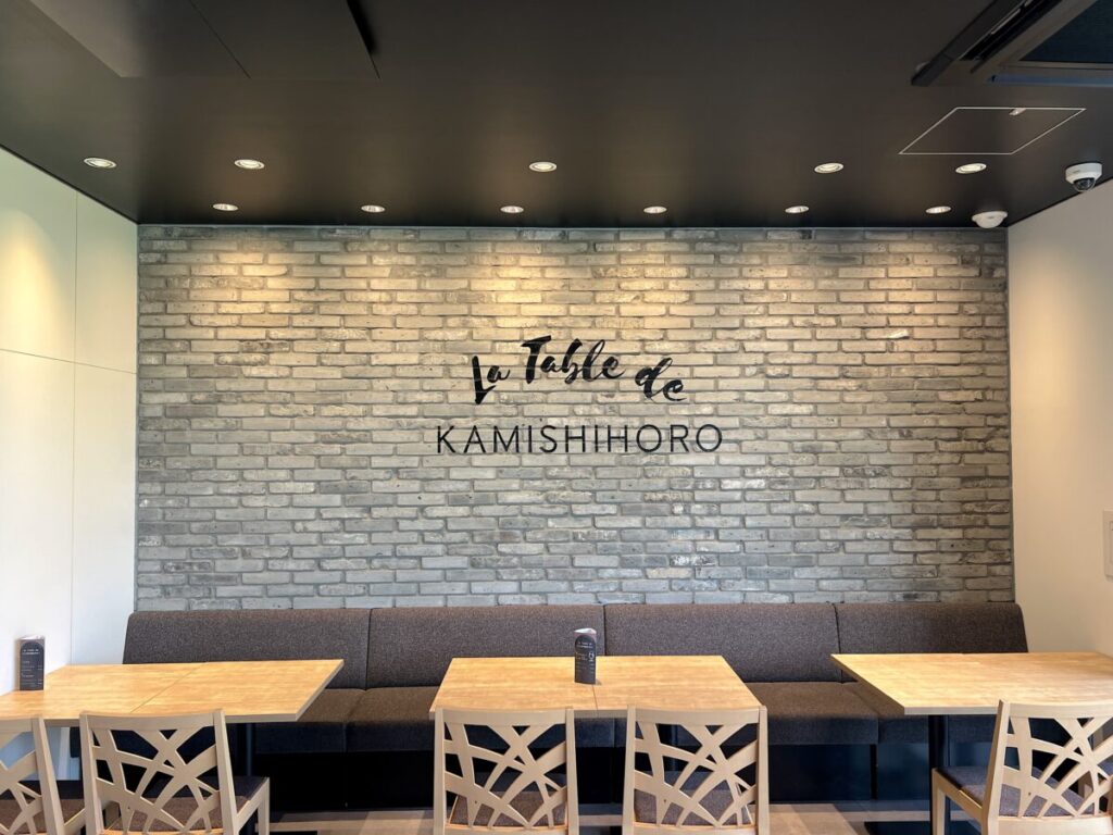 道の駅かみしほろ レストラン 店内様子