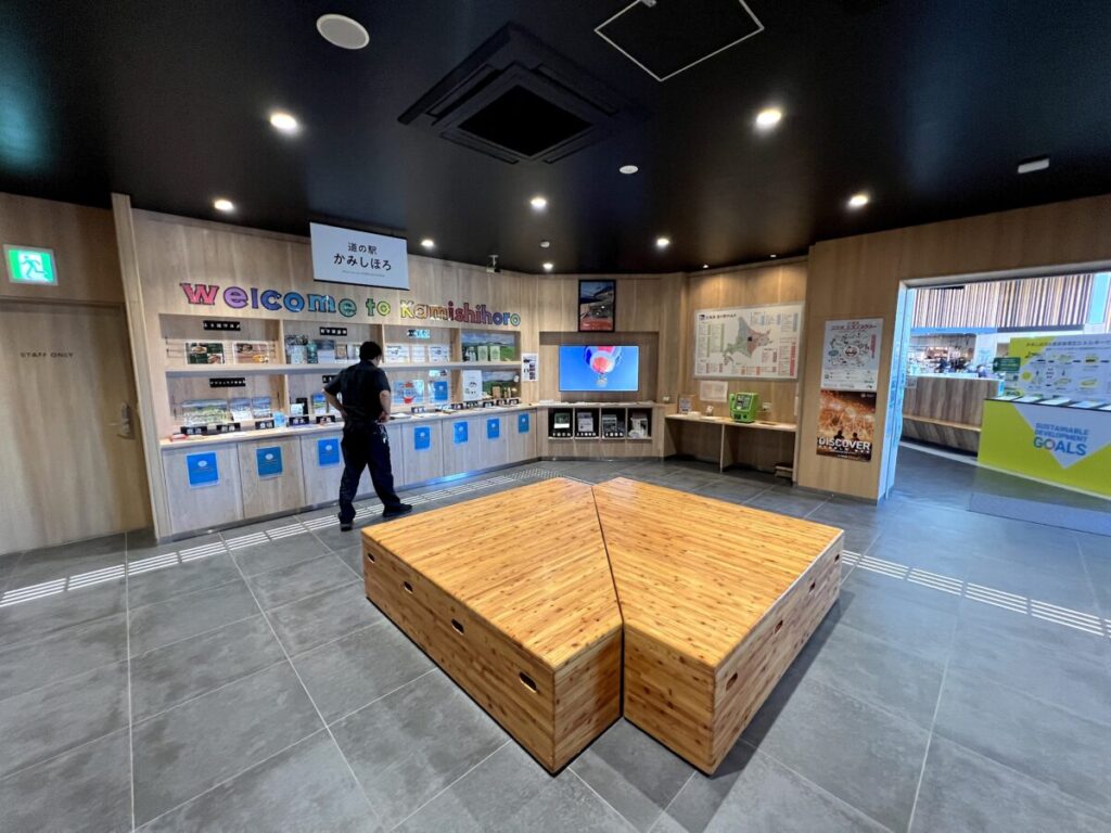 道の駅かみしほろ 建物内