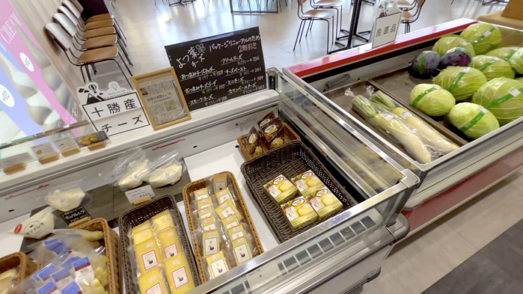 道の駅かみしほろ 地元野菜 チーズ