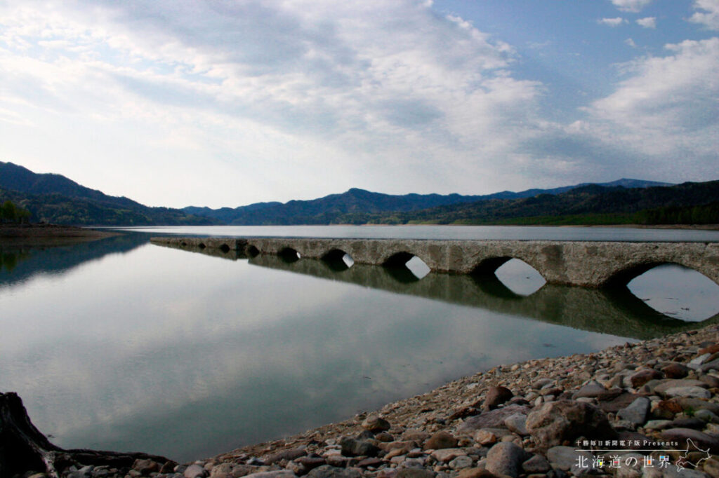 タウシュベツ川橋梁 湖底